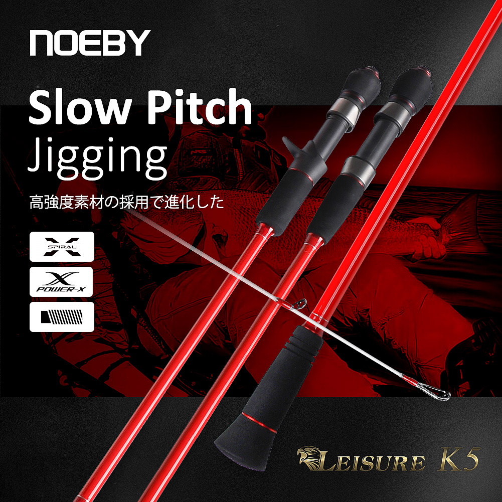 Fishing Equipment Brands - Noeby медленная удочка для отсадки, 1,68