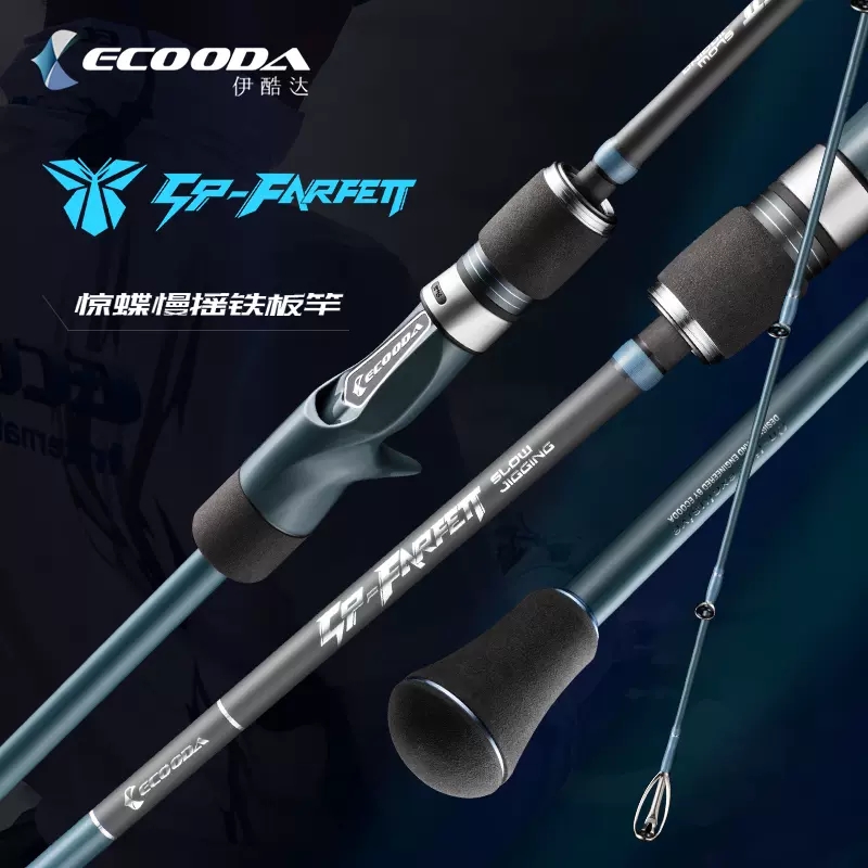Фирменная Новинка, спиннинг EC – обзор и цена Fishing Equipment Brands
