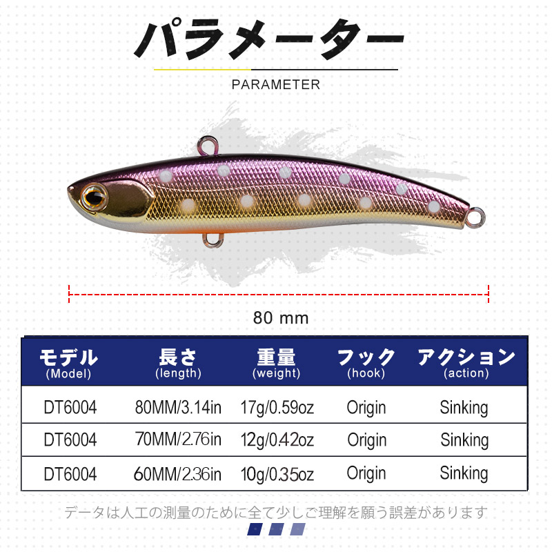 D1 Koume VIB приманки для рыба – обзор и цена Fishing Equipment Japan