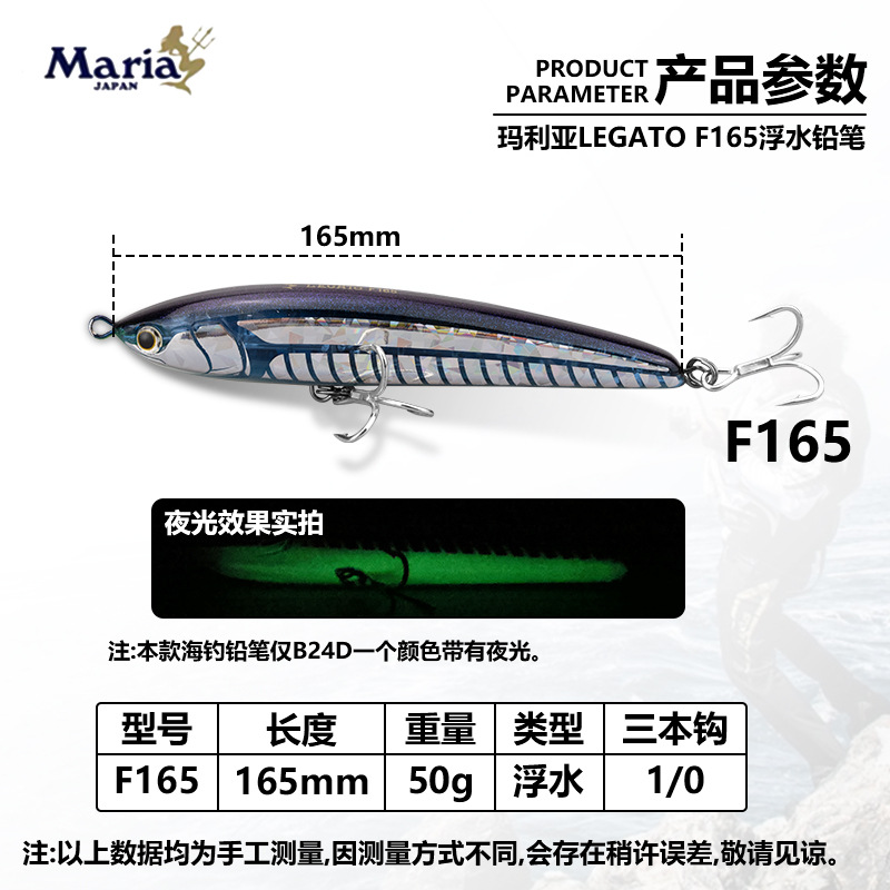 Плавающий карандаш для морской – обзор и цена Fishing Equipment Japan